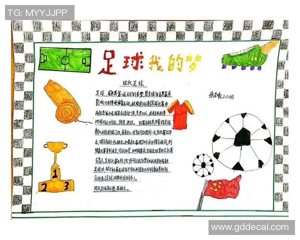 我心中的足球英雄他是我永远的偶像与追随者 我心中的足球英雄他是我永远的偶像与追随者