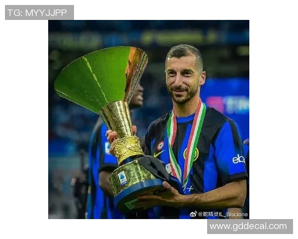 足球明星姆希塔良的辉煌职业生涯与对球队的深远影响分析