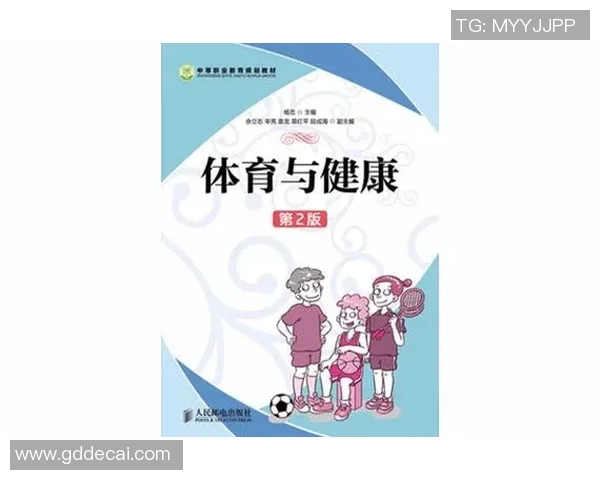 儿童体育器材的选择与使用指南助力孩子健康成长与快乐运动